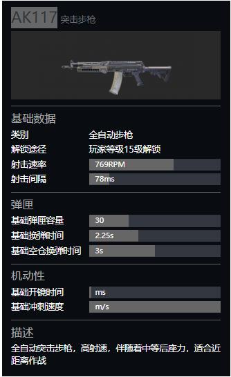使命召唤9中最好的武器是什么?
