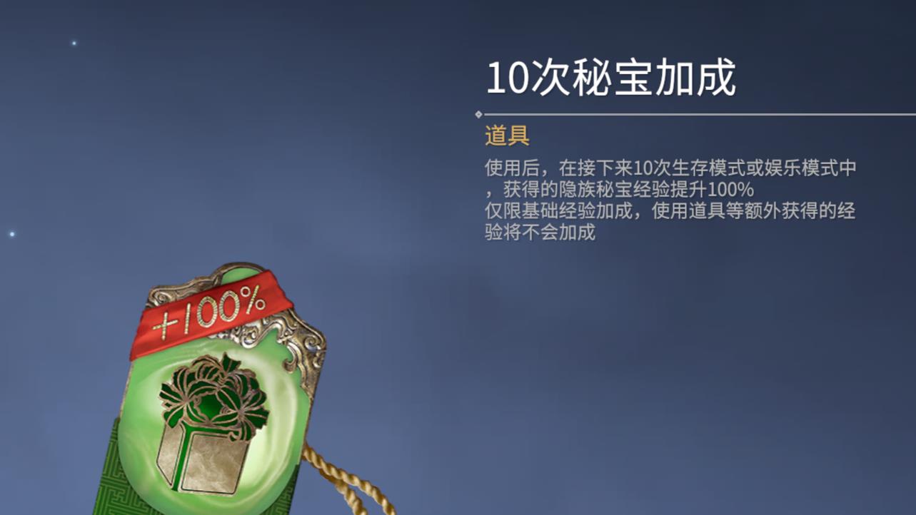 Naraka: Bladepoint 秘宝奖励卡性价比高使用方法-Naraka: Bladepoint 秘宝奖励卡性价比高使用方法 Naraka: Bladepoint 秘宝奖励卡性价比高使用方法-Naraka: Bladepoint 秘宝奖励卡性价比高使用方法
