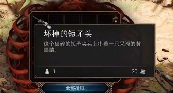 如何开启Minecraft国际服成就?