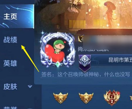 王者荣耀忘记保存录像怎么办?王者荣耀忘记保存录像的解决方法