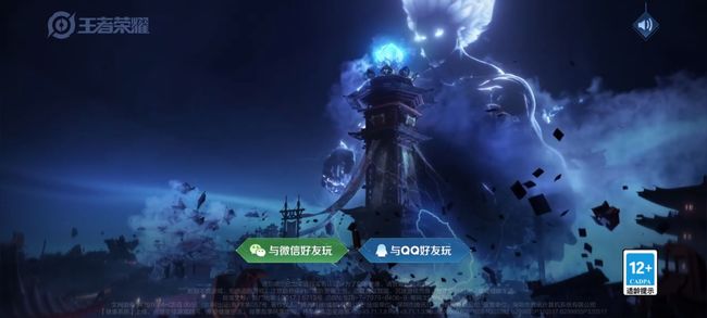 苹果5s能玩王者荣耀吗?苹果5s能玩王者荣耀吗?