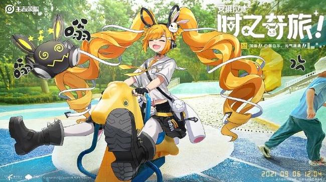 王者荣耀安吉拉漫画皮肤怎么免费领取 王者荣耀安吉拉漫画皮肤免费领取
