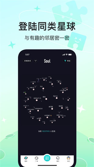 魂魄自由版