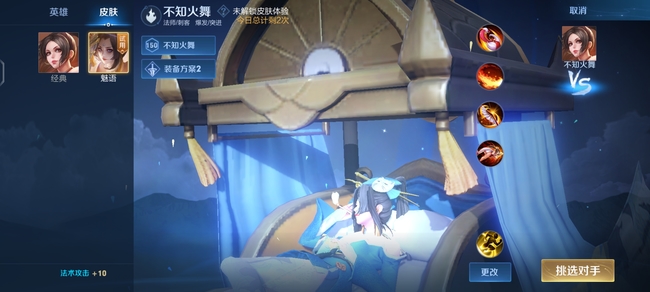 王者荣耀美域值得买吗?王者荣耀美域值得买吗
