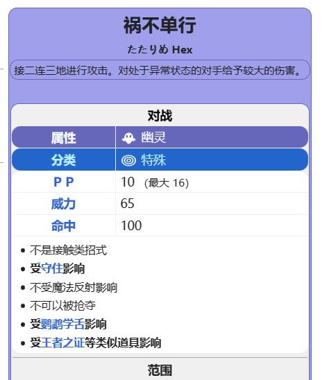 地下城与勇士110级剑魂推荐装备搭配有哪些?