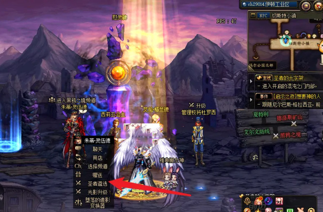 dnf2021老爹武器选择属性怎么选择?
