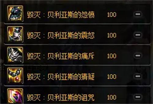 dnf110版本女气功奥兹玛装备怎么选择?