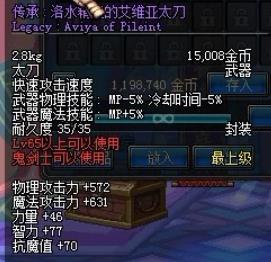 dnf110鬼泣进阶材料礼盒选什么?