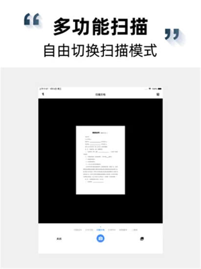 下载一体机解锁版