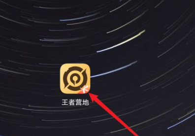 王者荣耀西施诗江南什么时候上线?王者荣耀西施诗江南上线时间