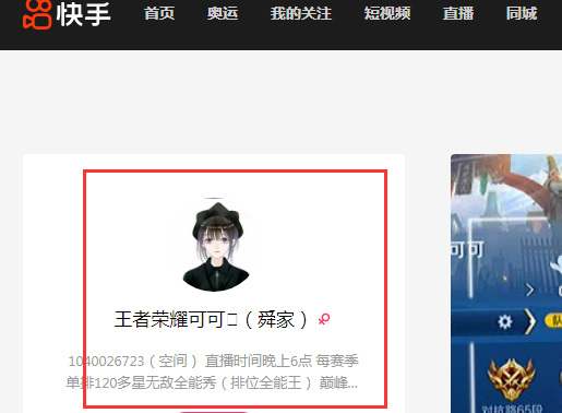鐜嬭€呰峳钥匙€鍙彲鍦ㄥ洿鎾绻-王者荣耀手游高手的回答