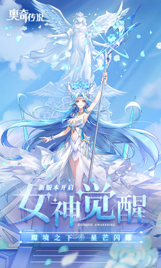 越狱记手游解锁版无限内购