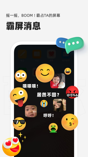 微泡泡安卓版下载