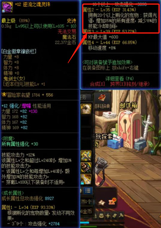 dnf110影子怎么获得?