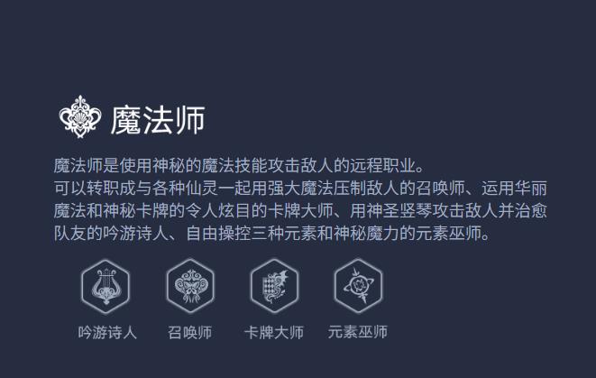 命运方舟新手入门适合玩什么职业? /><p>2.战士。战士职业是依靠速度不断压制敌人的职业,你可以转换使用内能将能力提升到极限的气功师、以超强机动性和华丽连击为特点的斗气师、以破坏性一拳将敌人击倒的暴君拳、可以自由切换两种姿态瞬间压制敌人的枪手。 </p> <img src=