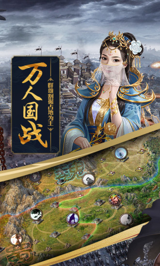 围攻手游服务器异常