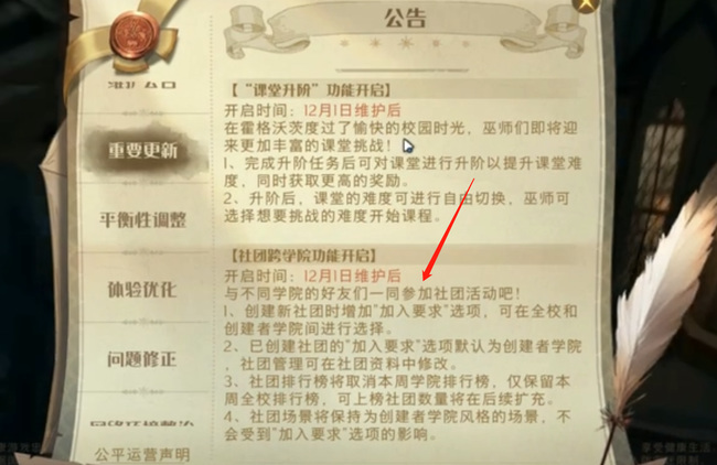 dnf如何快速升到110级?