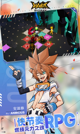 AOTU World 解锁版本最新下载2