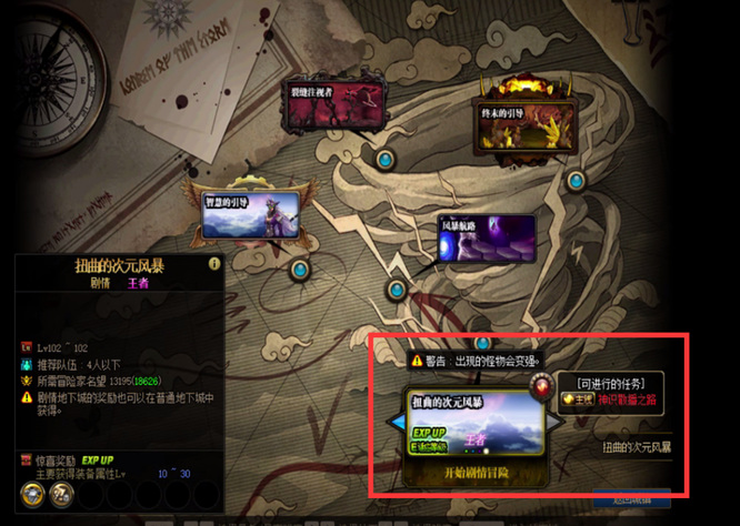 地下城与勇士110级版本风系魔法白金徽章选什么?