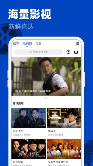 阴阳师内置功能菜单解锁版