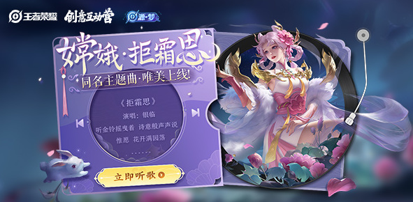 王者荣耀按钮皮肤怎么设置?王者荣耀按钮皮肤设置方法