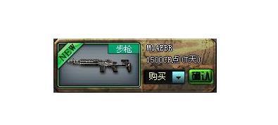 CrossFire 步枪威力排名是多少?