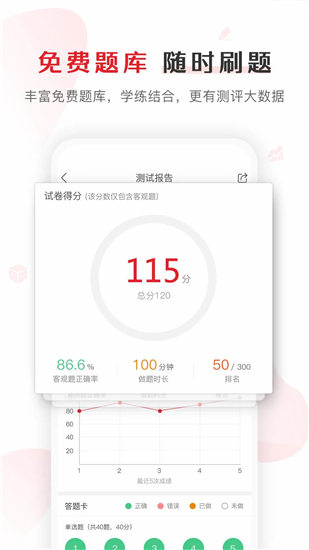 梦幻西游69化圣寺装备怎么搭配?