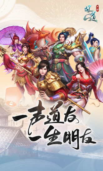 解锁版问答中可进行无限次应用内购买