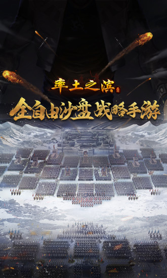 评价《沧海之国》解锁版无限玉符