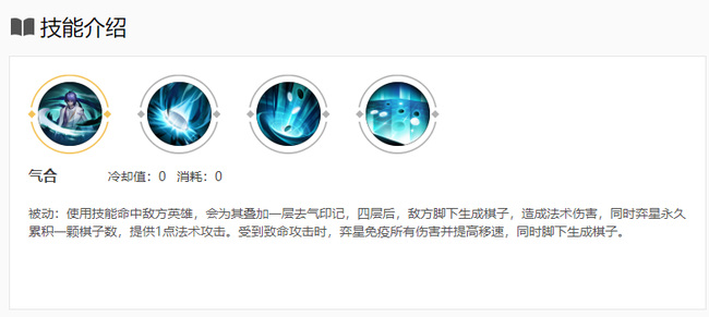 王者荣耀逸星打高端局好吗?王者荣耀逸星打高端局好吗